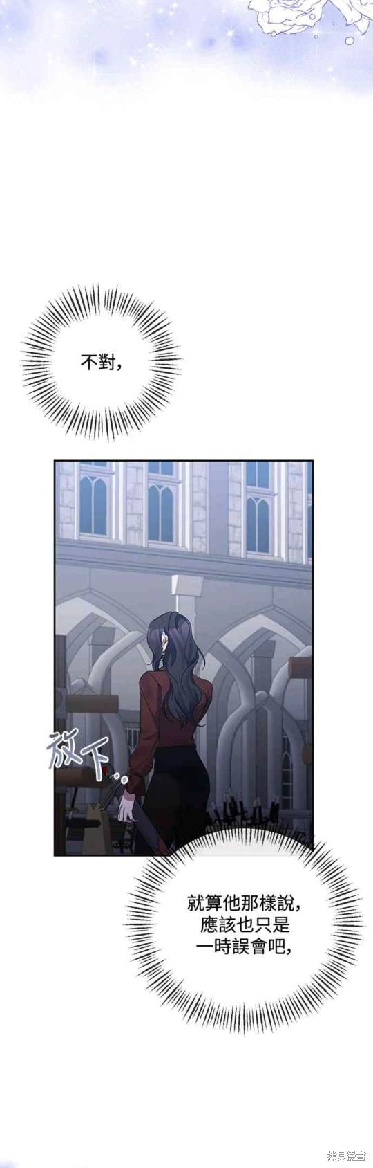 第69话8