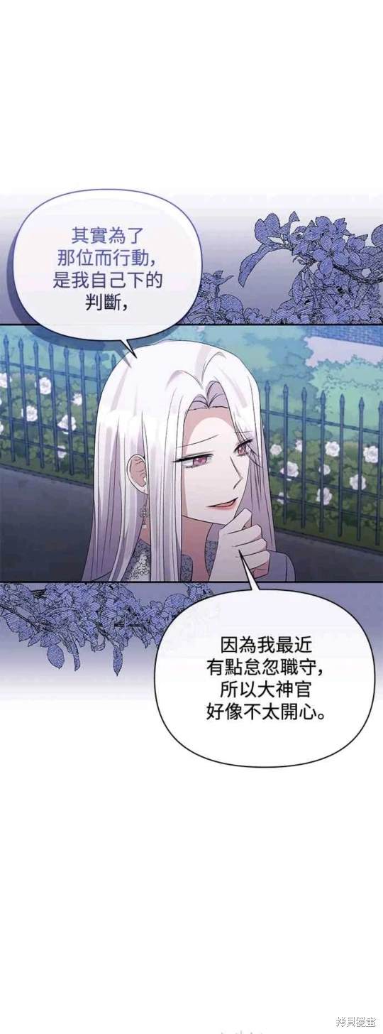 第70话10