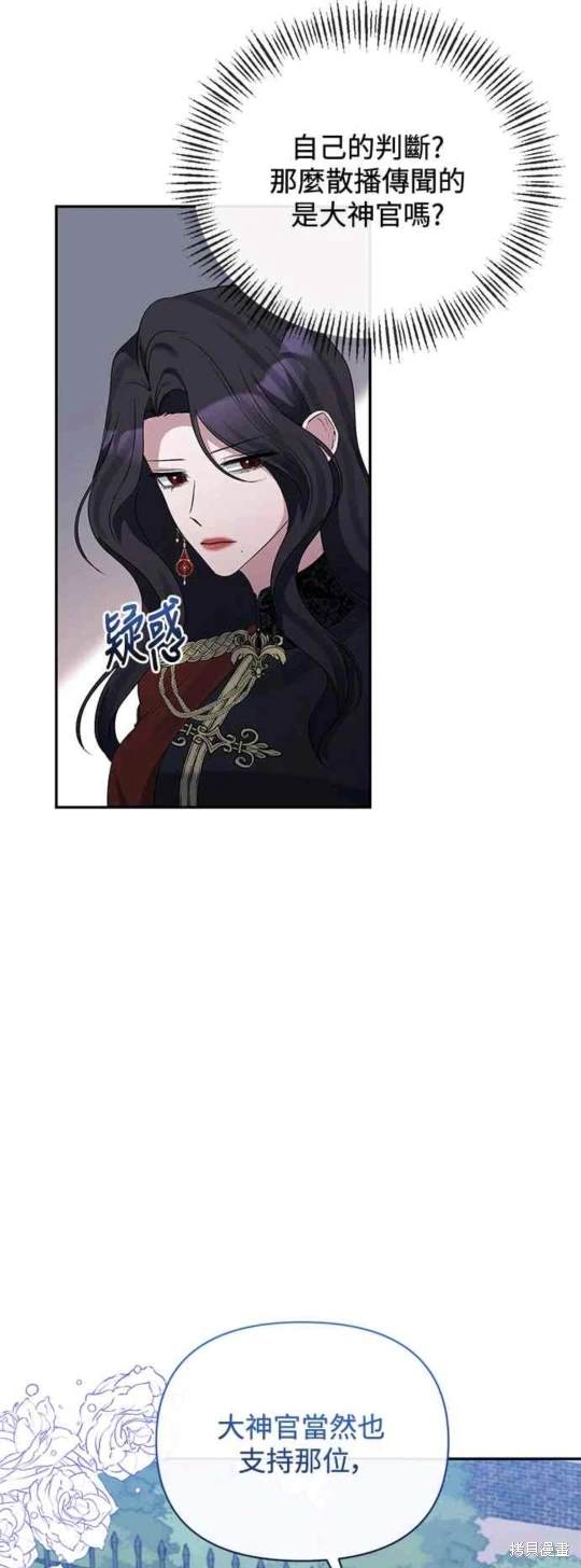 第70话11