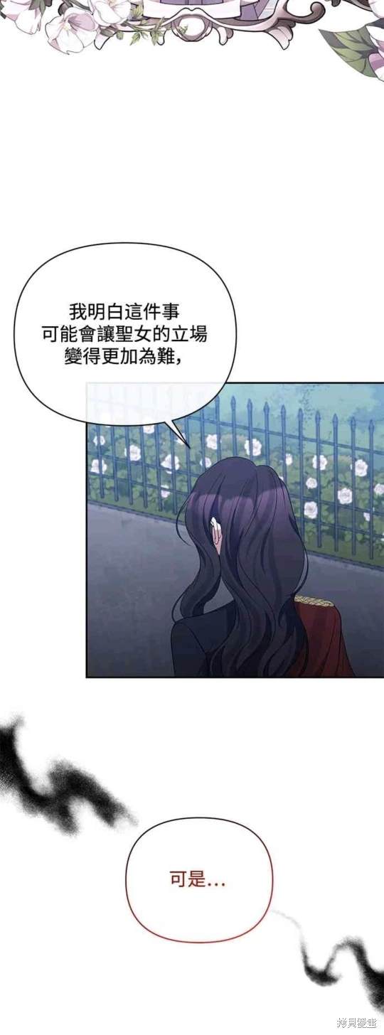 第70话14