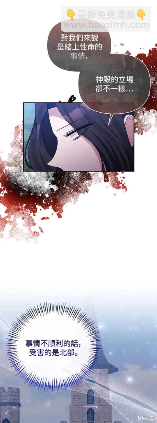 第70话15