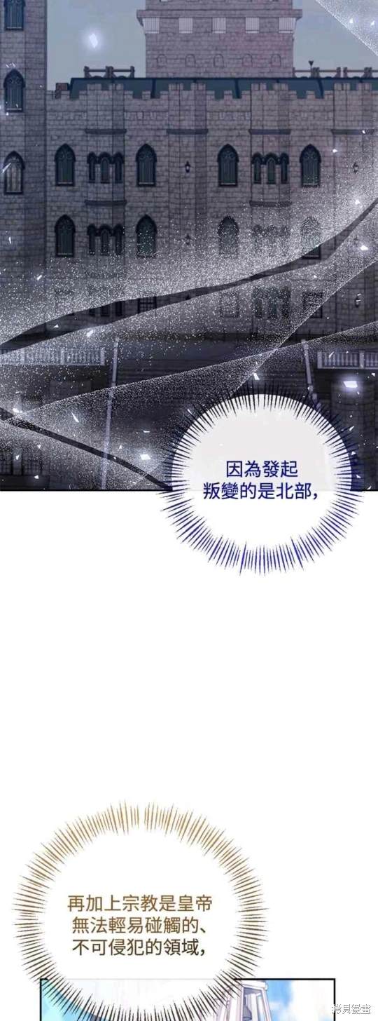第70话16