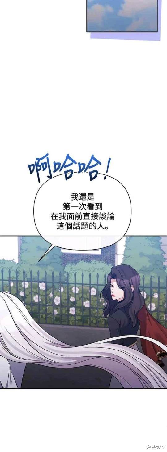 第70话18