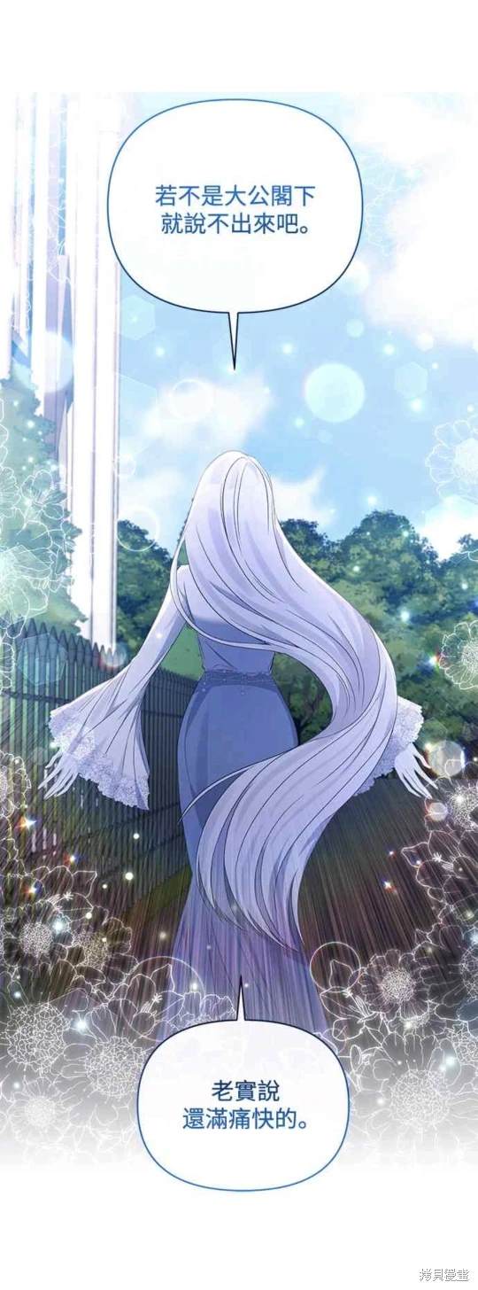 第70话19