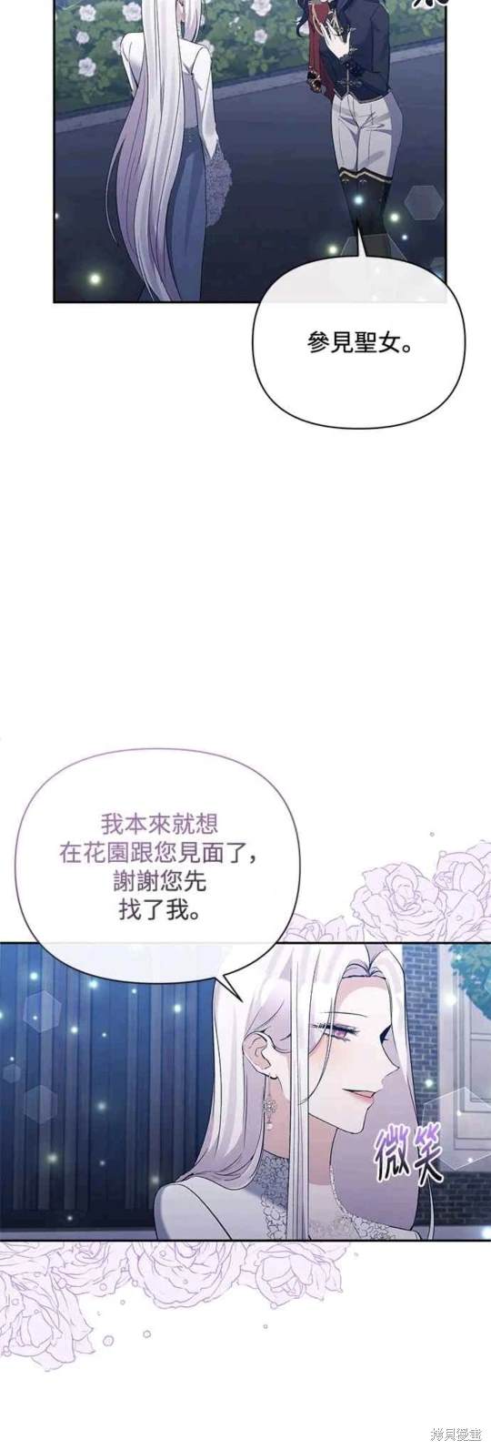 第70话2