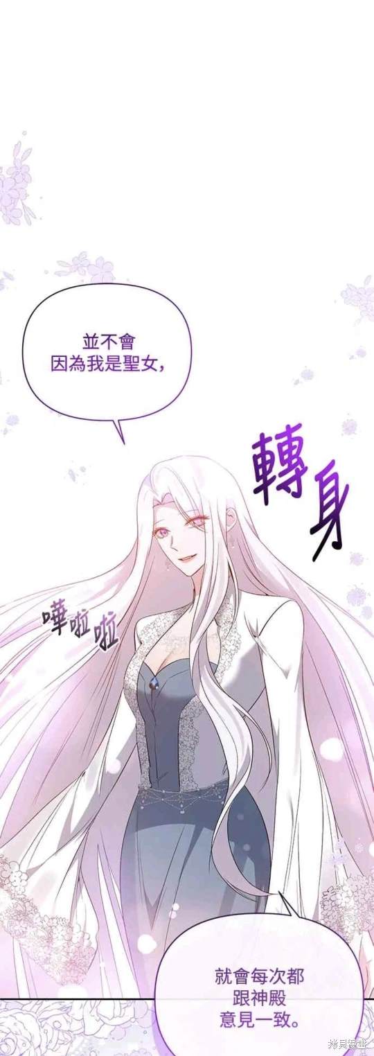 第70话20