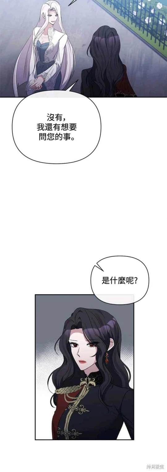 第70话22