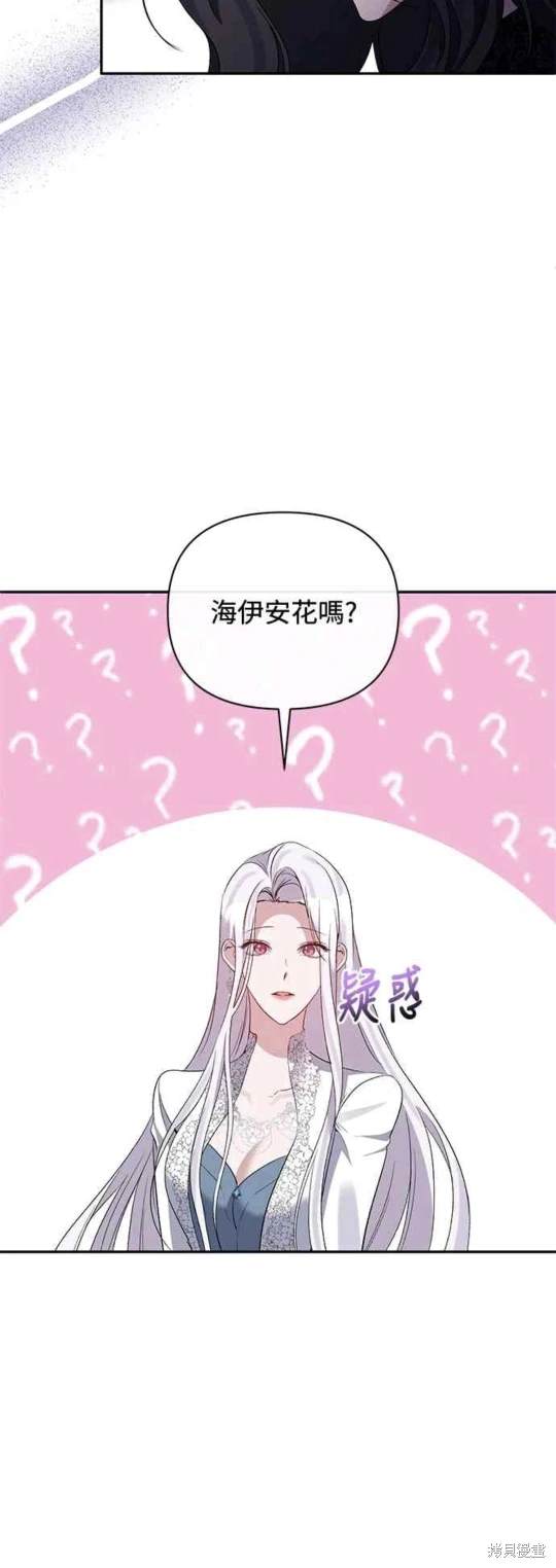 第70话24