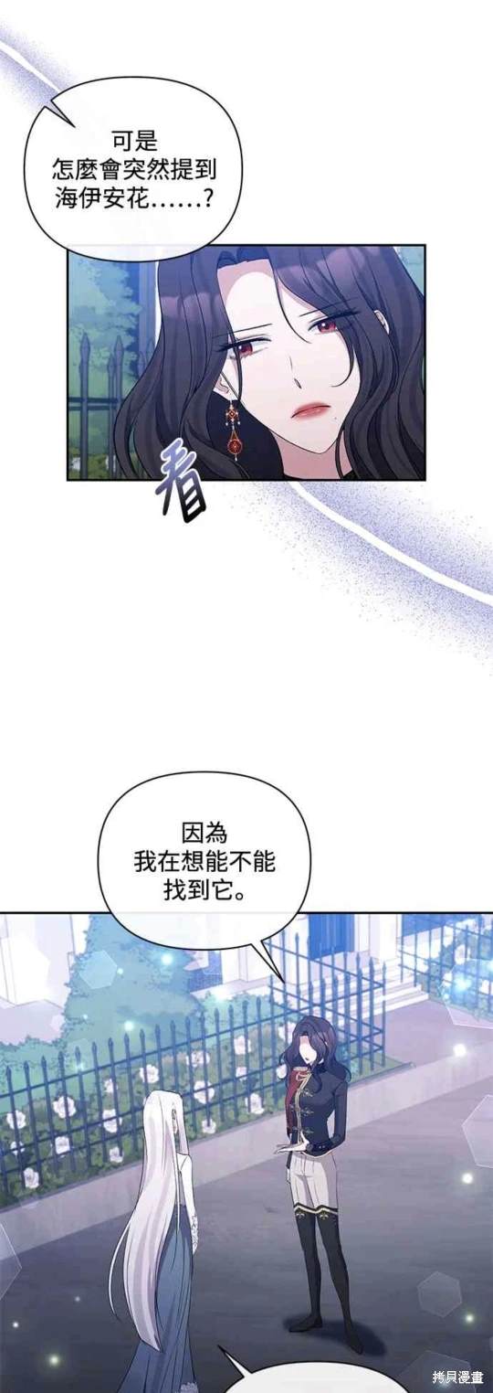 第70话27