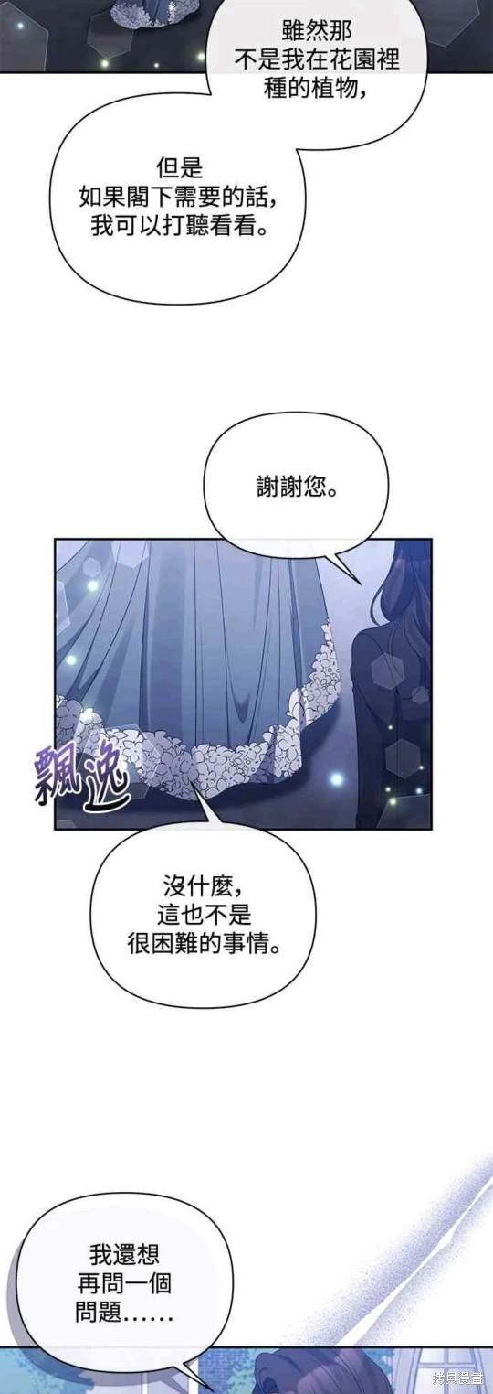 第70话28