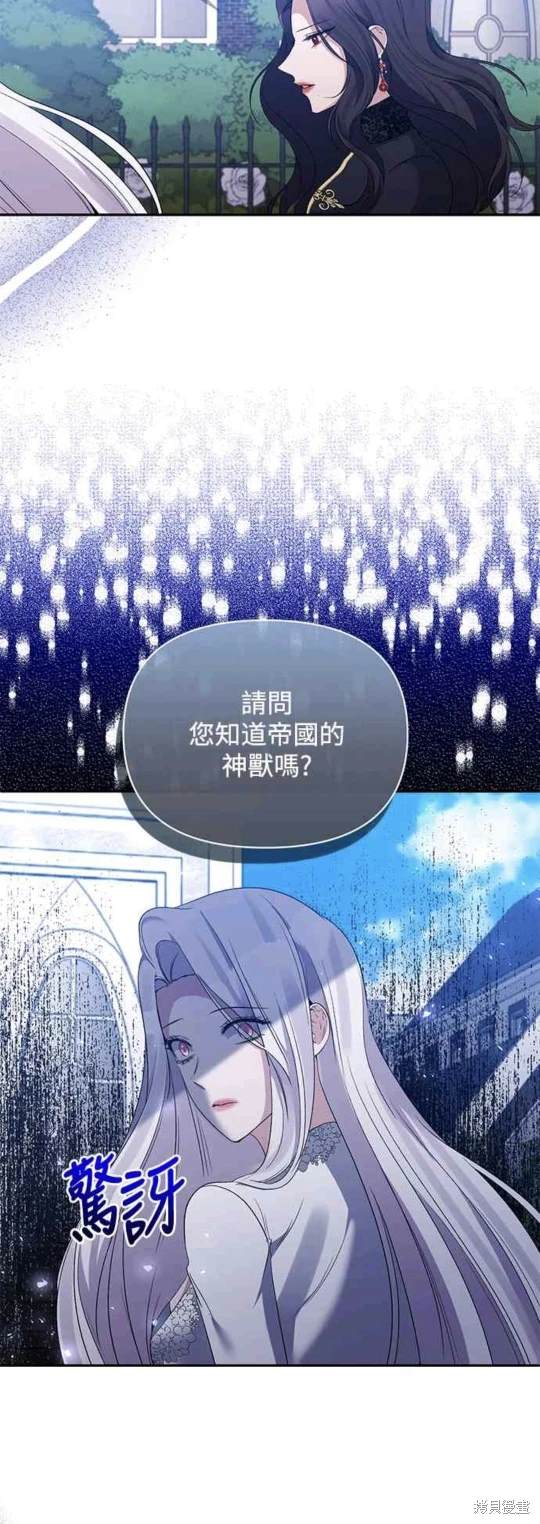 第70话29