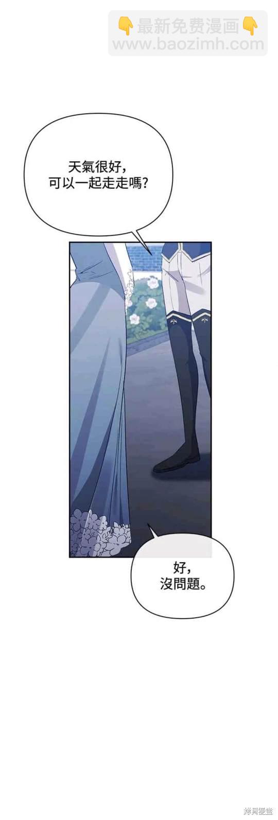 第70话3