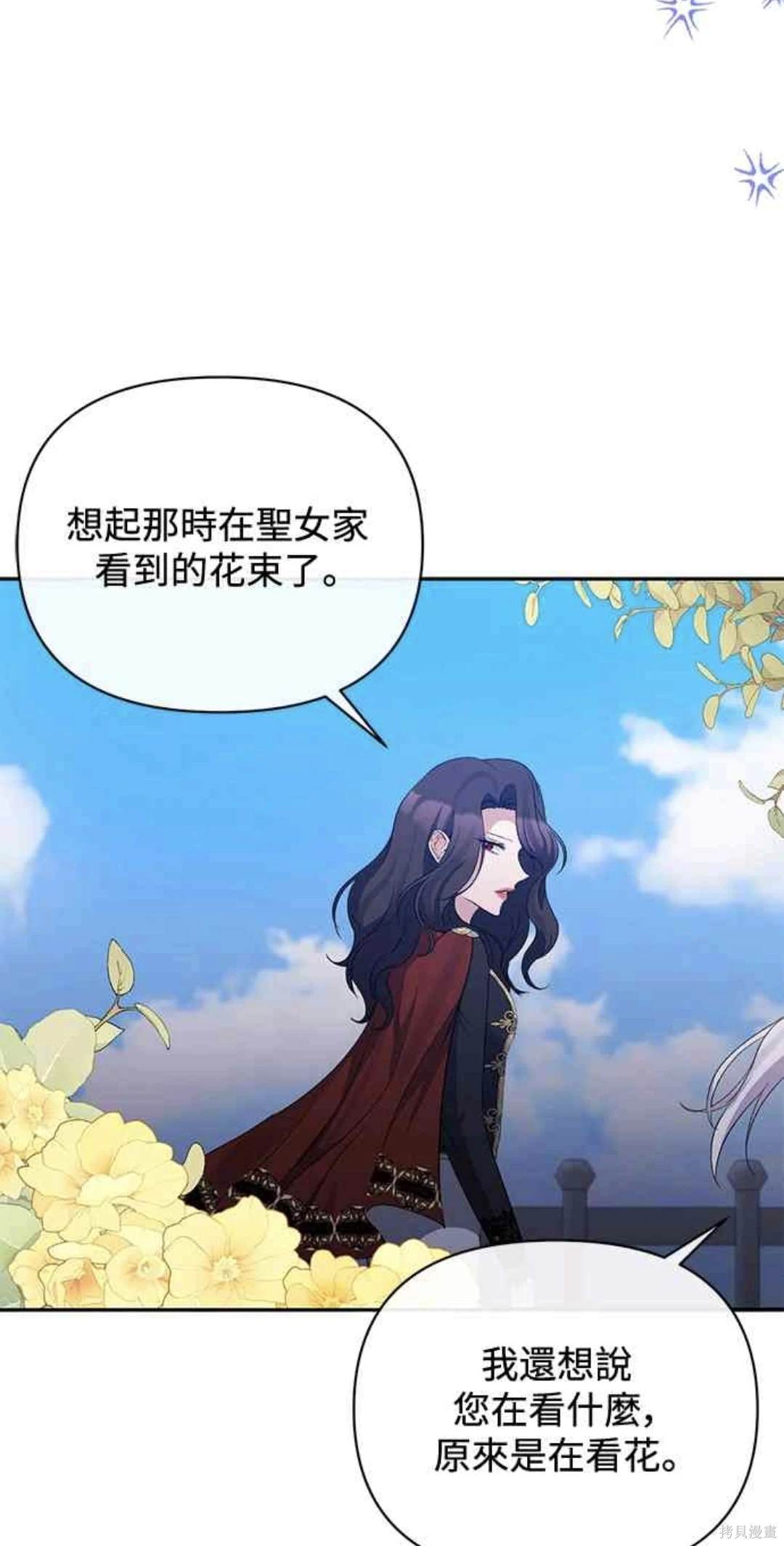 第70话33