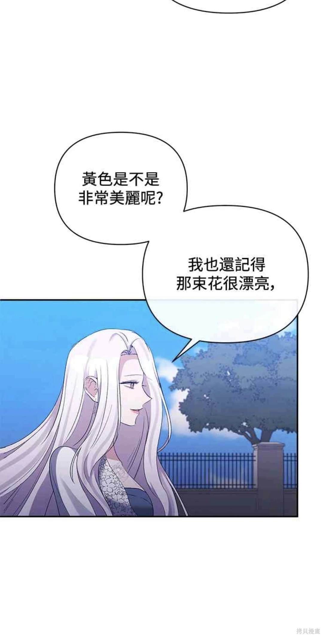 第70话34
