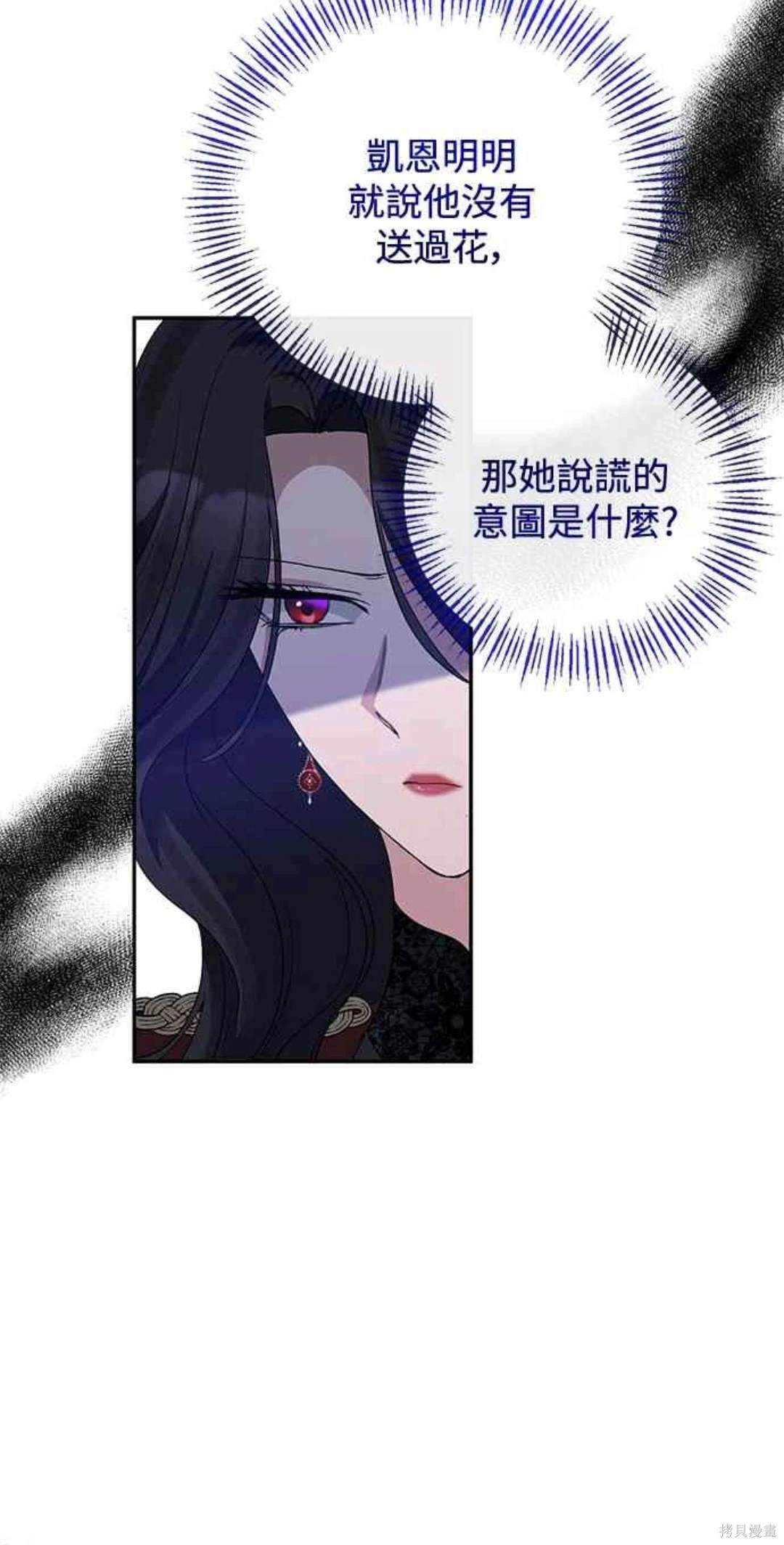 第70话39