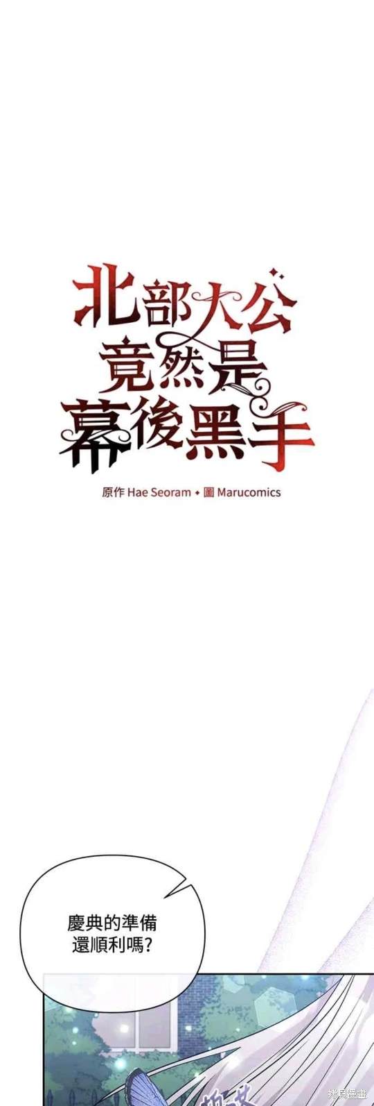第70话4