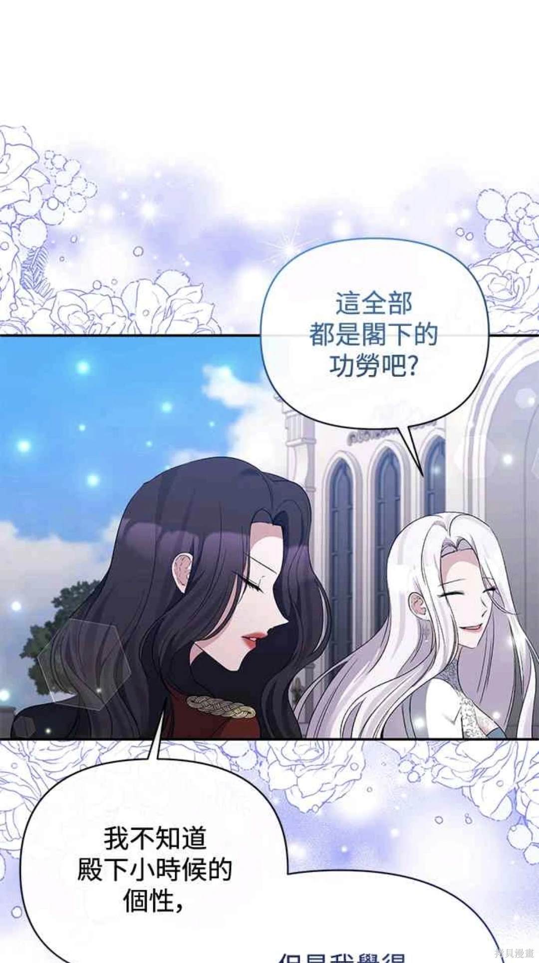 第70话40