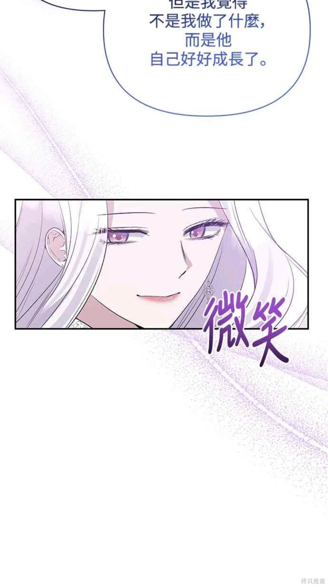 第70话41
