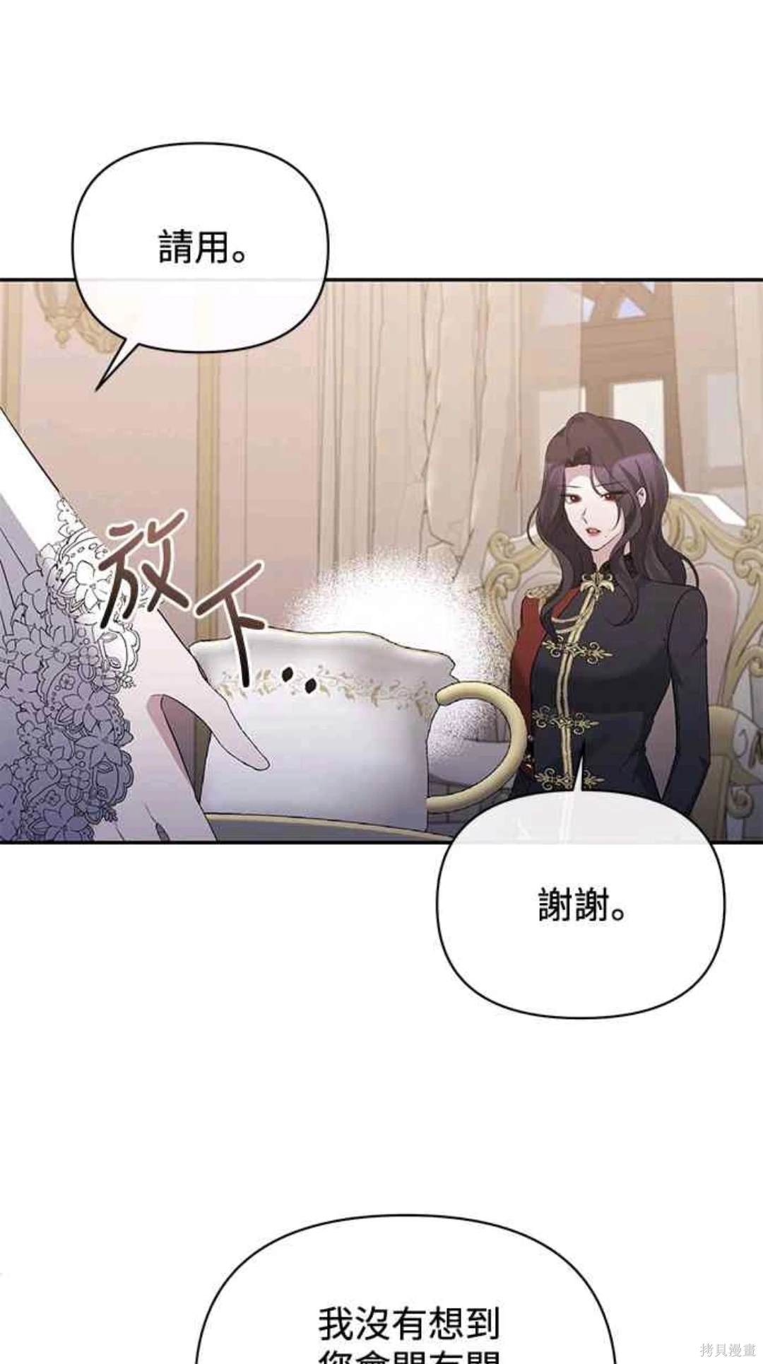 第70话43