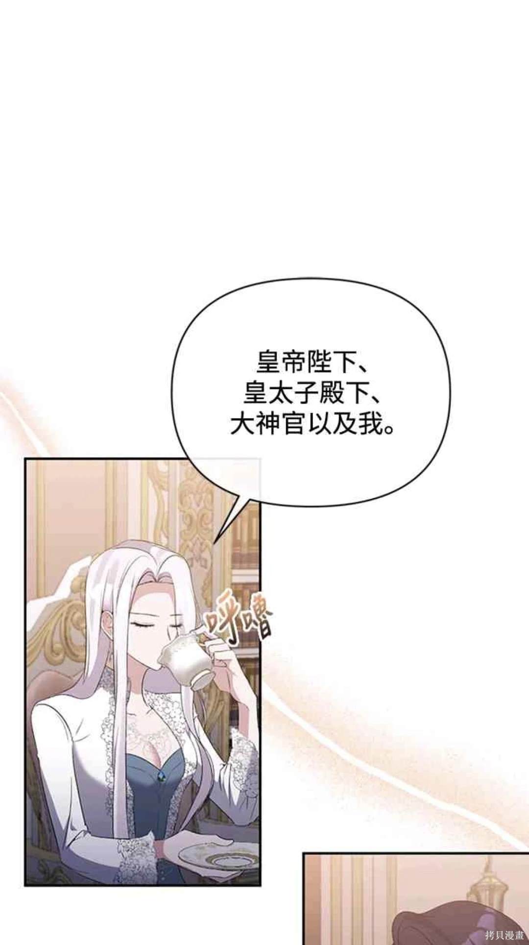 第70话45