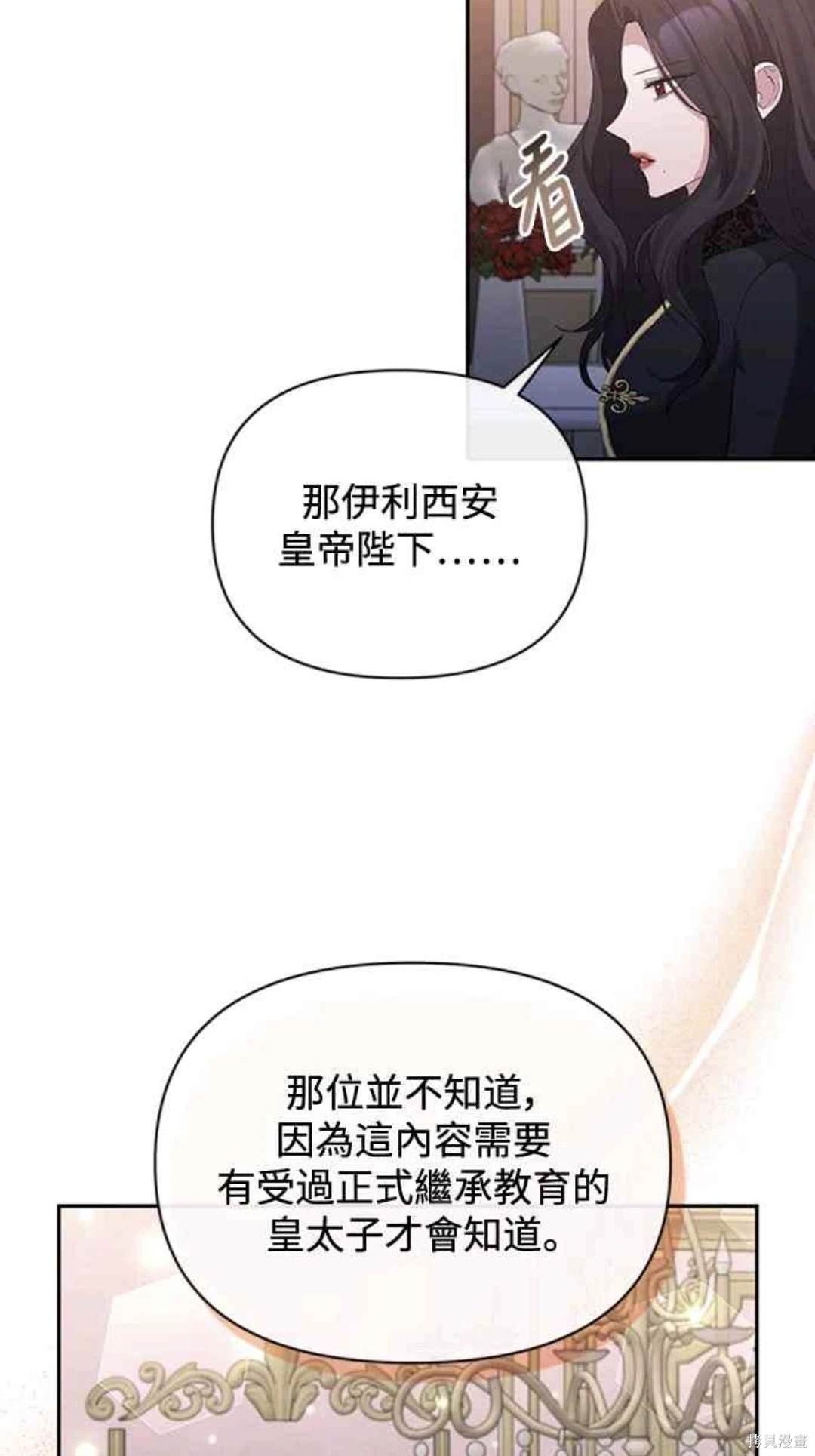 第70话46