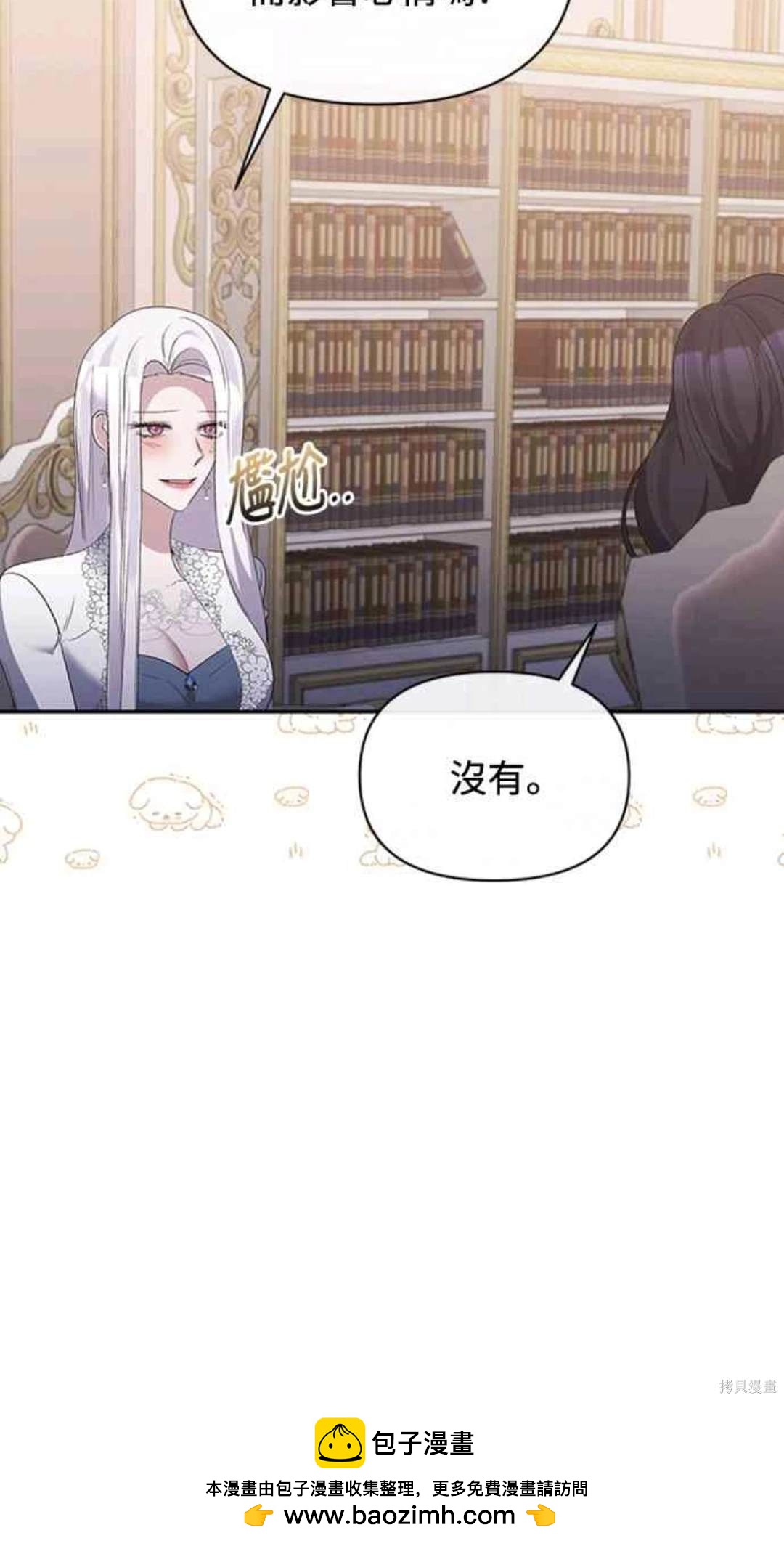 第70话49