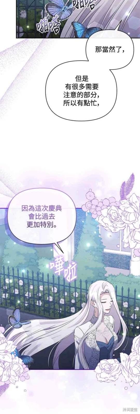 第70话5