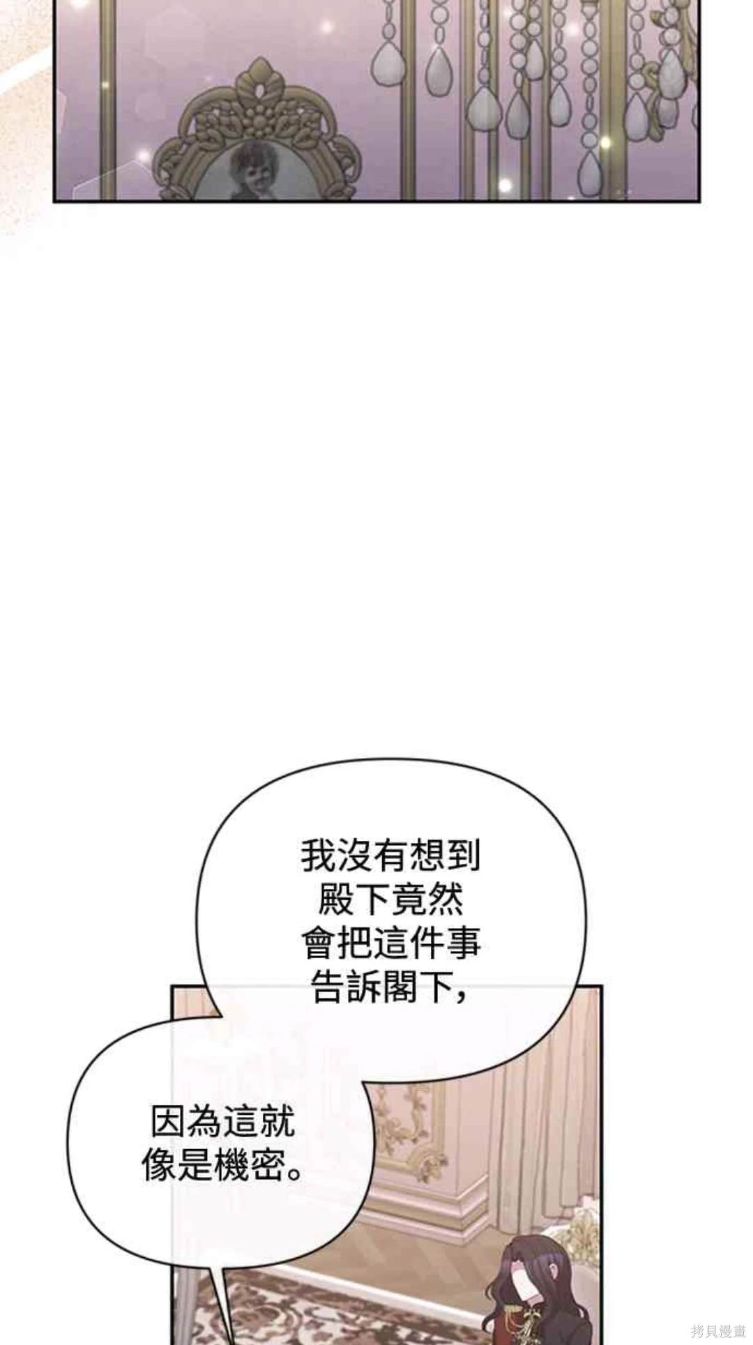 第70话51