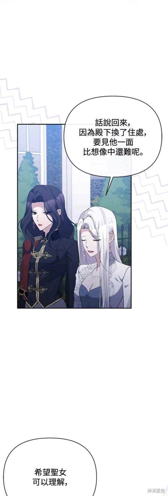 第70话6