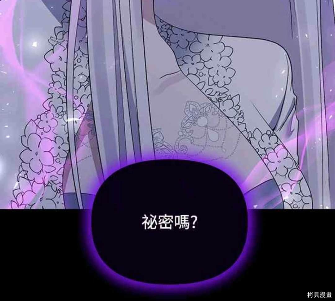 第70话61