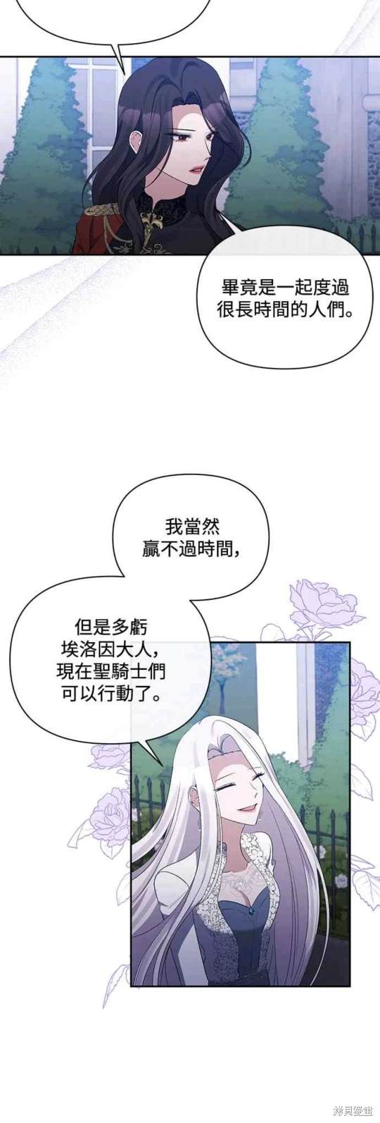 第70话7