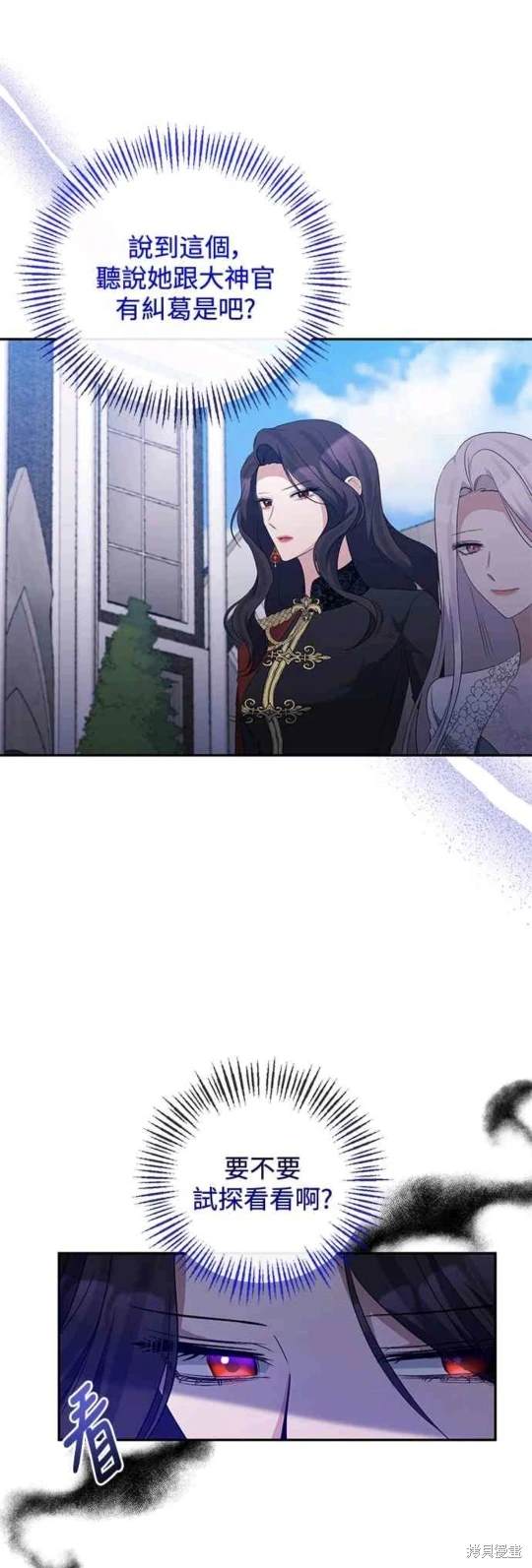 第70话8