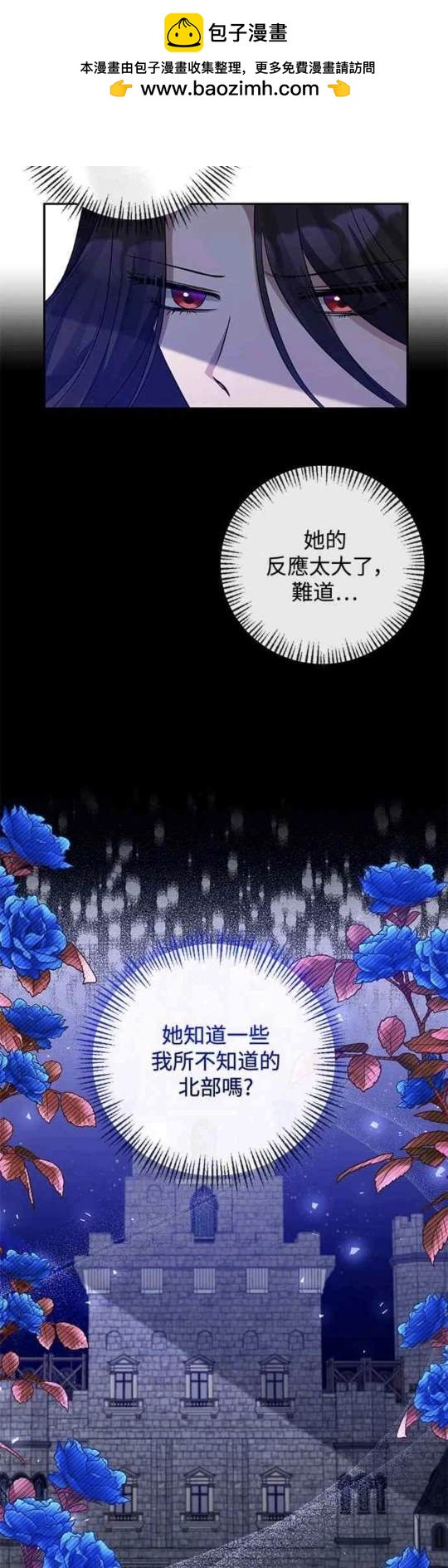 第71话1