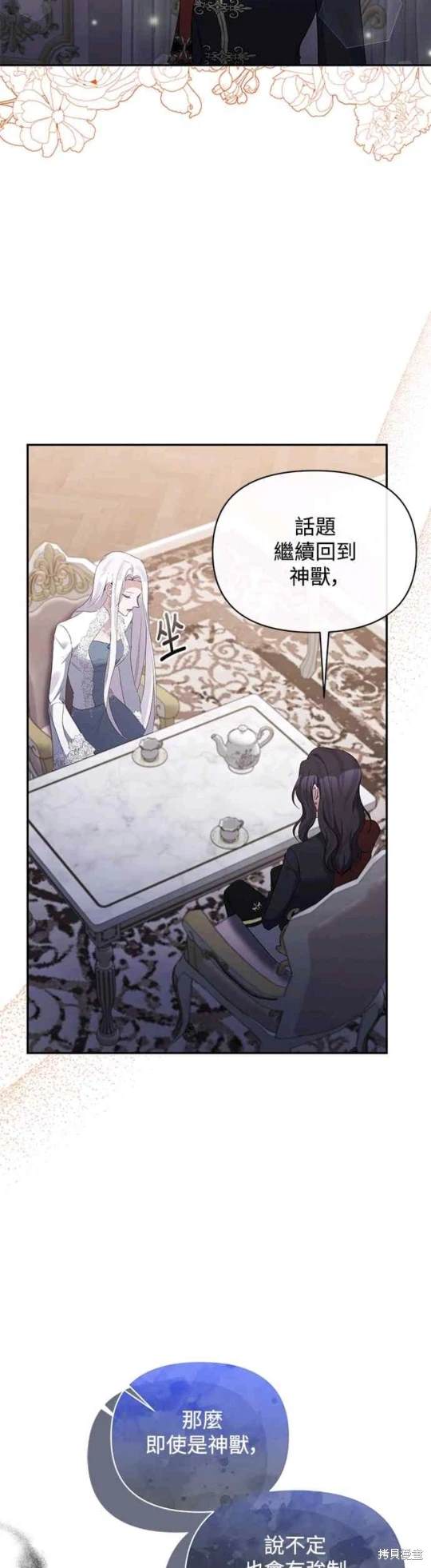 第71话11