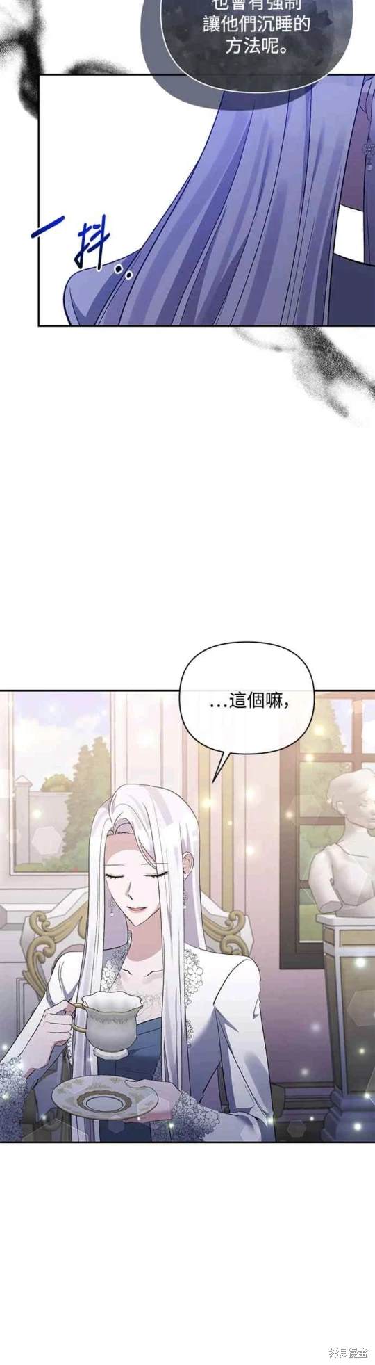 第71话12