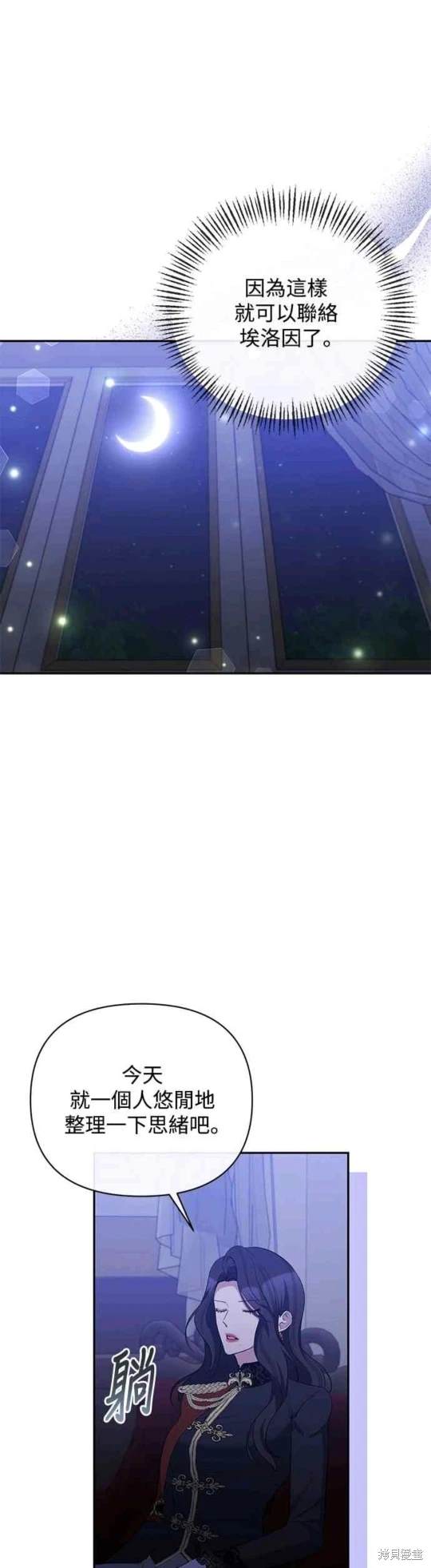 第71话16