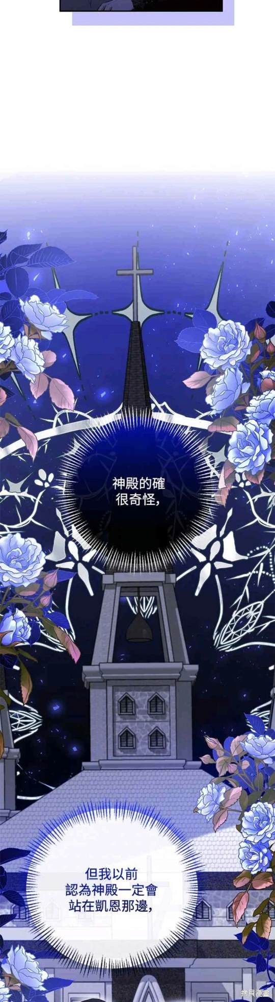 第71话17