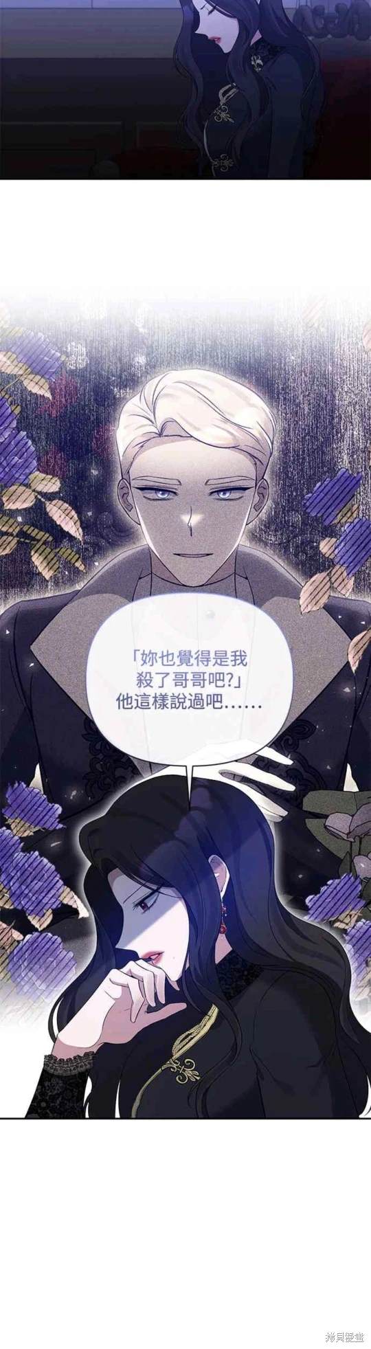 第71话19