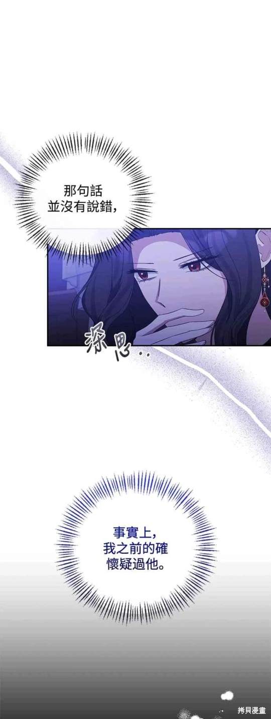 第71话20