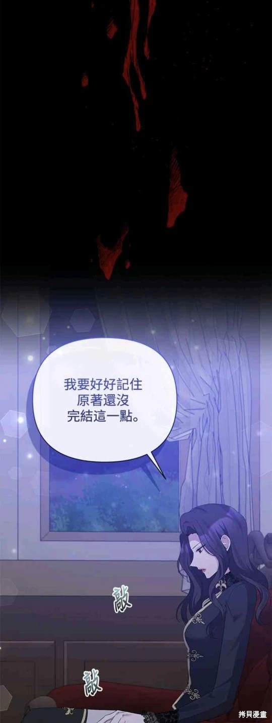 第71话23