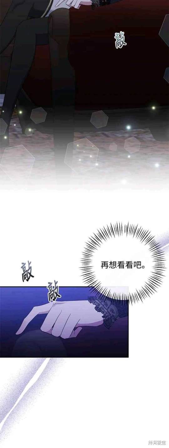 第71话24