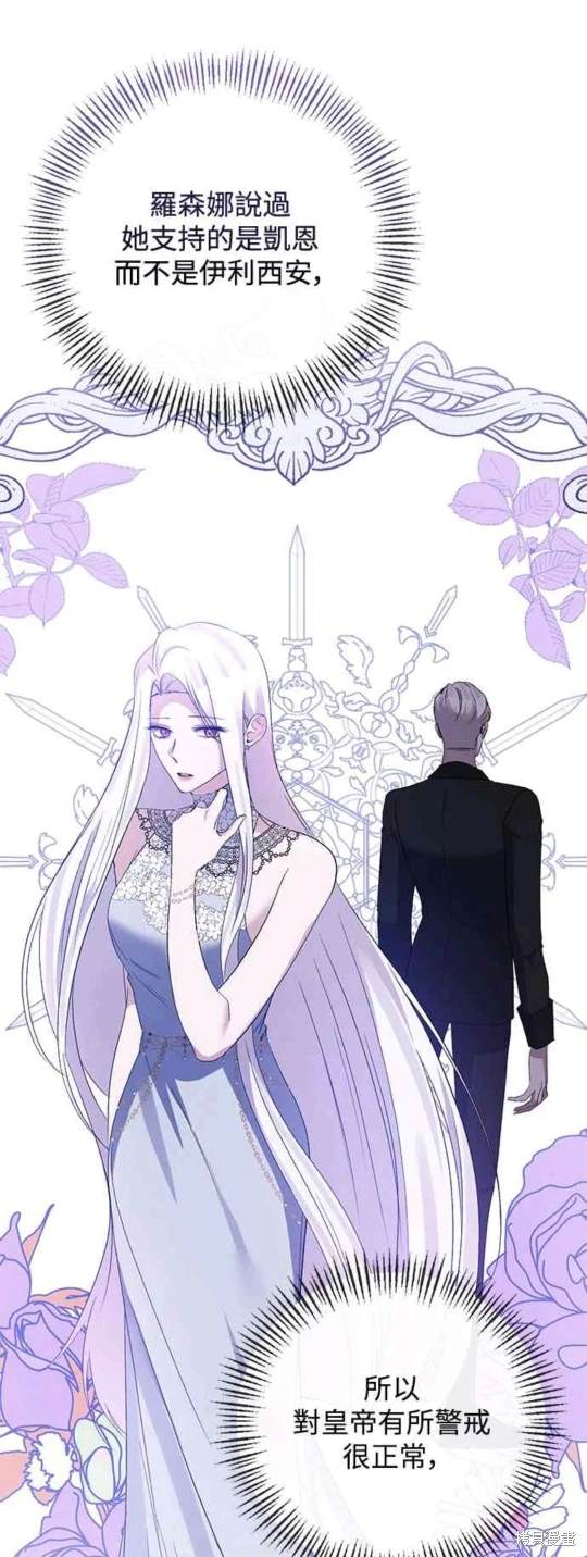 第71话25