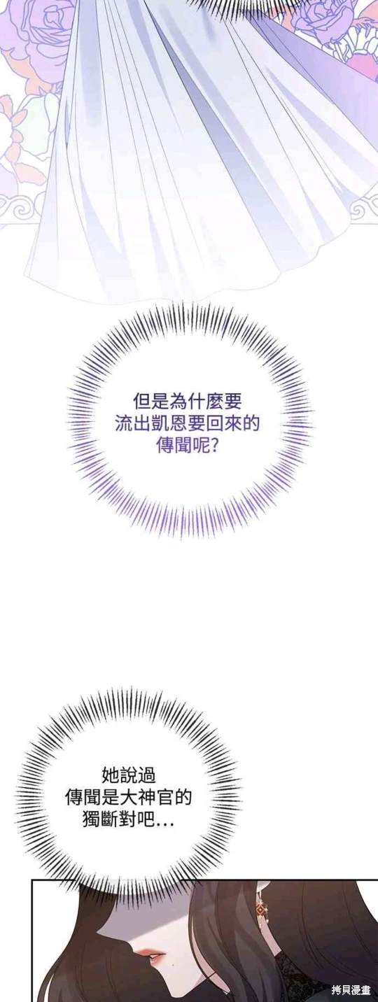第71话26