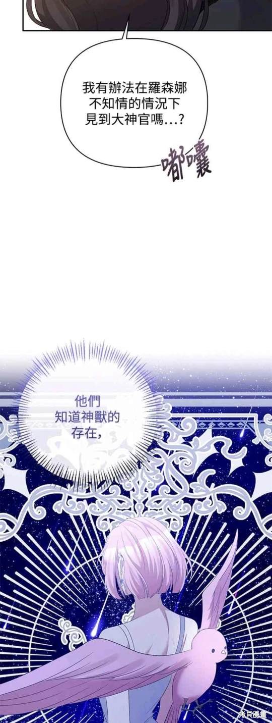 第71话27