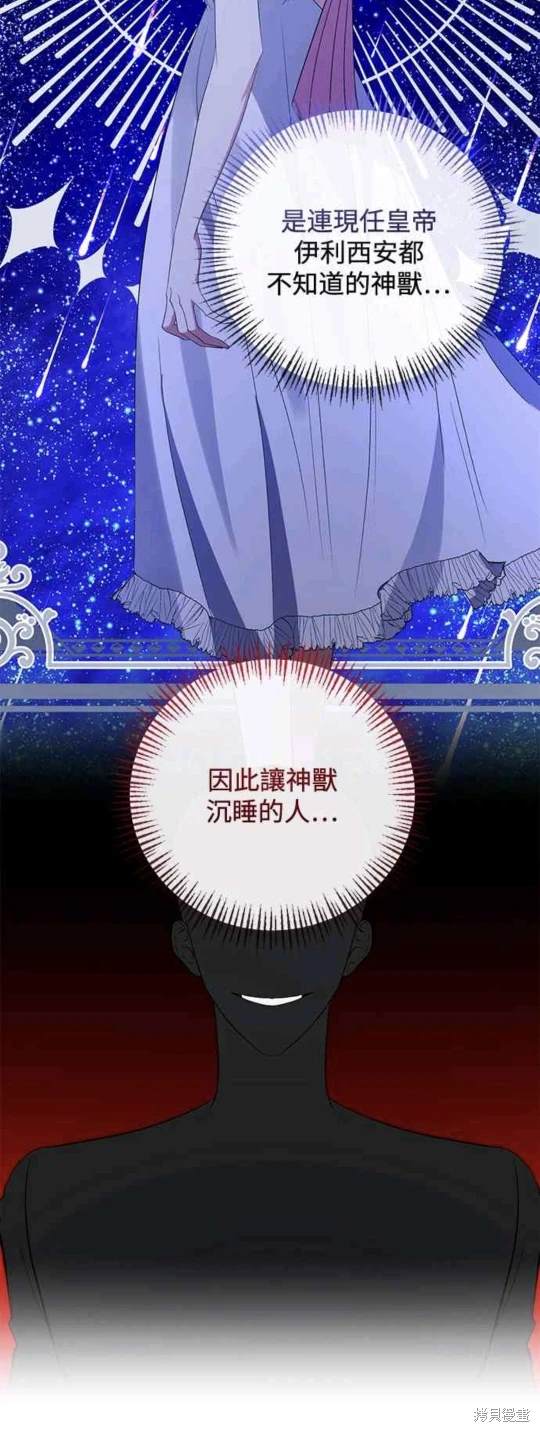 第71话28