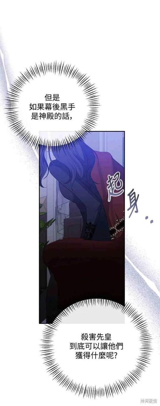 第71话30