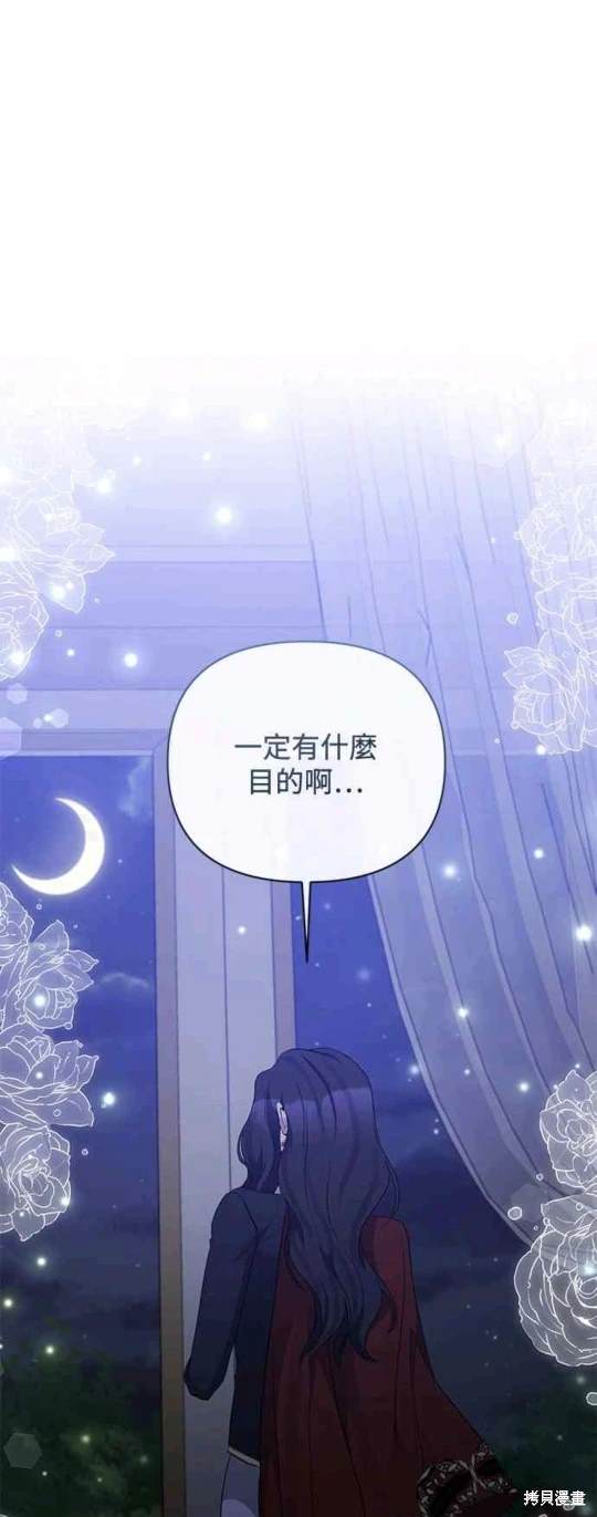 第71话31