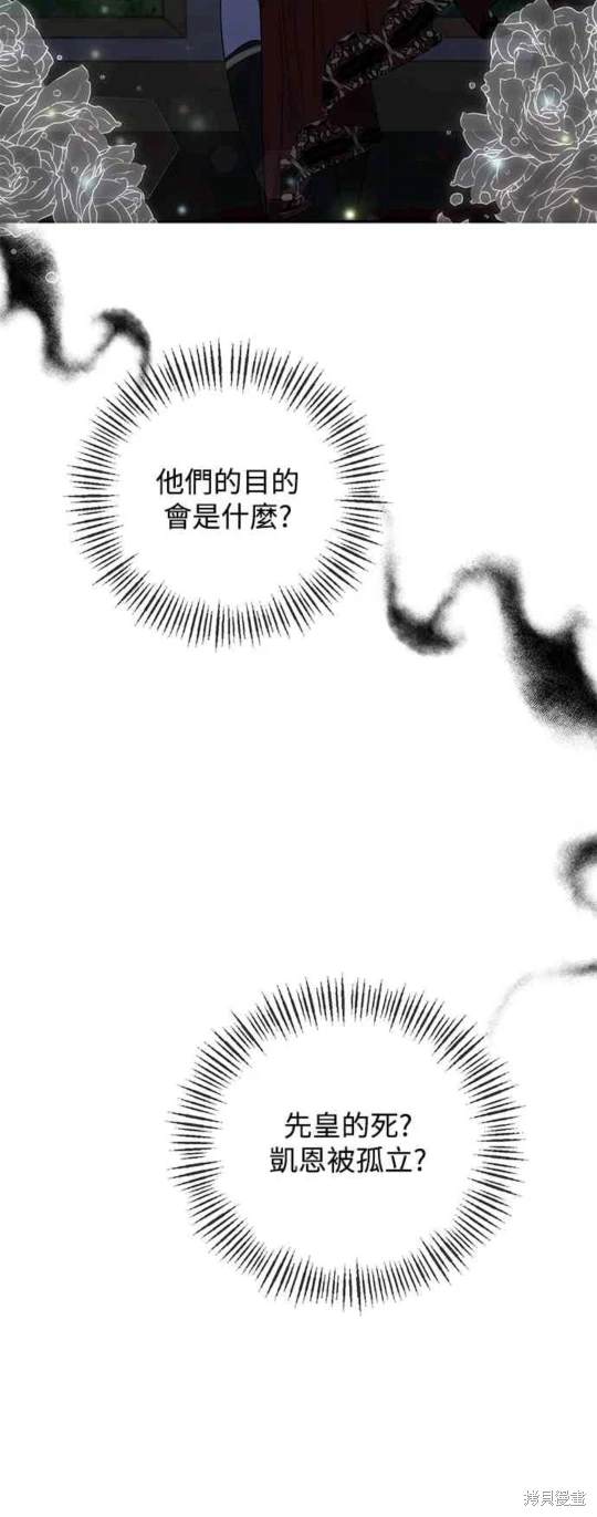 第71话32