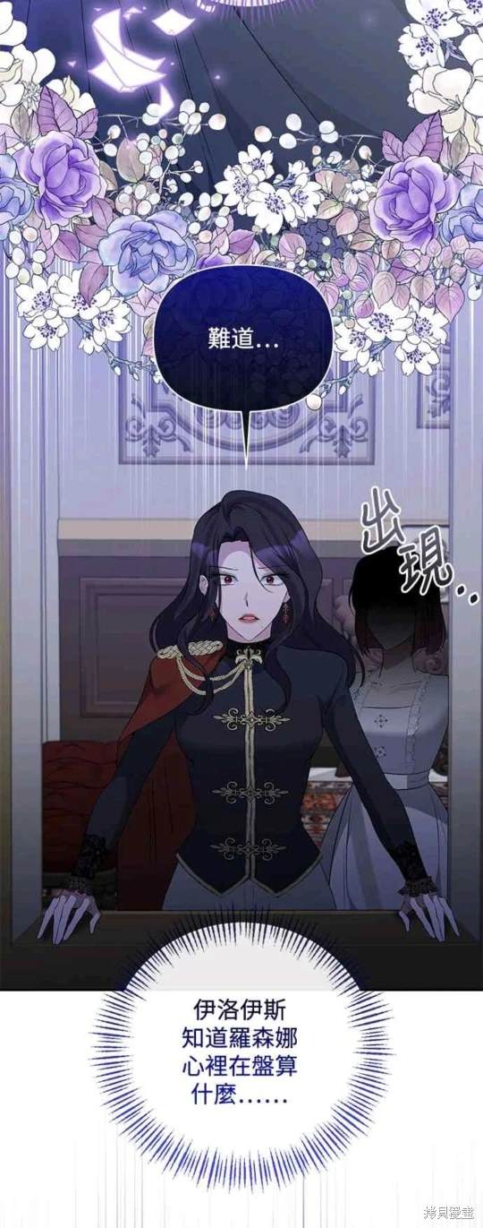 第71话36