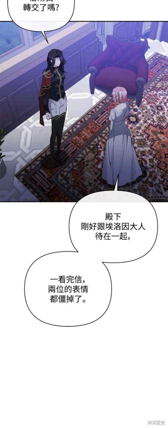 第71话39